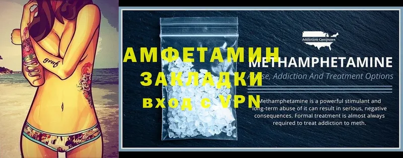 Amphetamine 97%  закладка  Черноголовка 