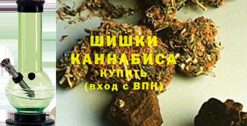 магазин    Черноголовка  Конопля Ganja 